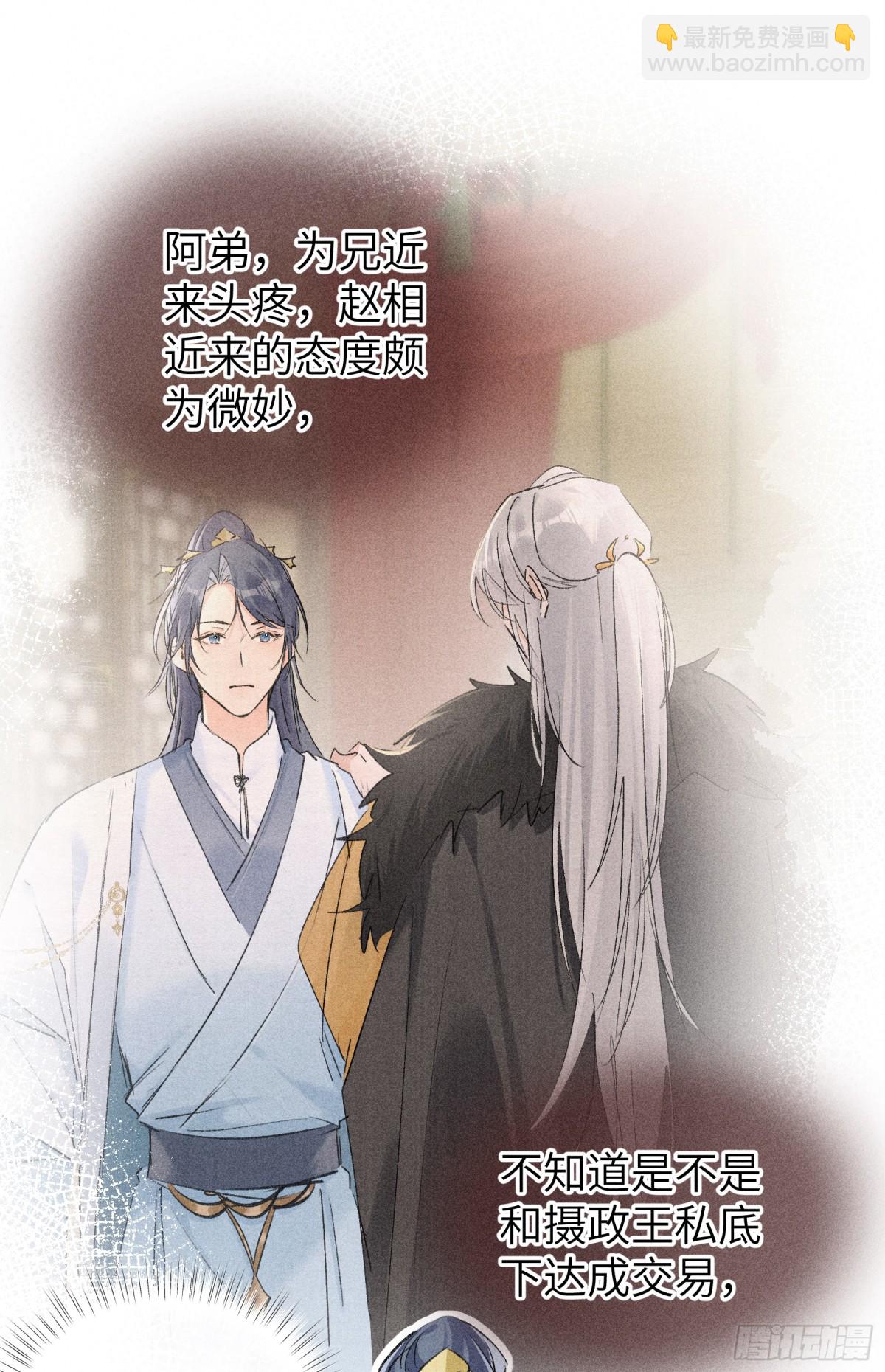 26 磨砻流玉乳(1/2)-第26话