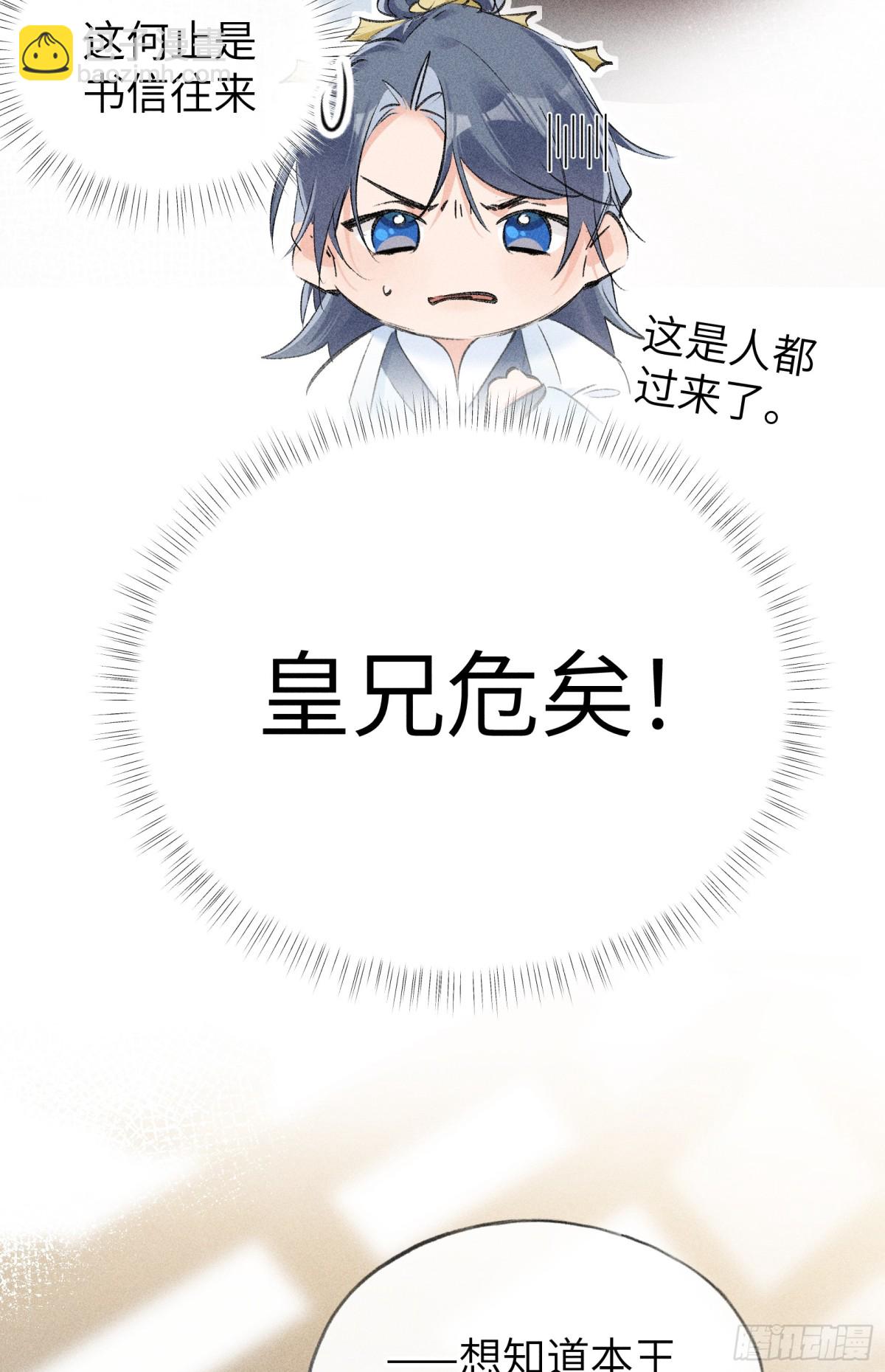 26 磨砻流玉乳(1/2)-第26话