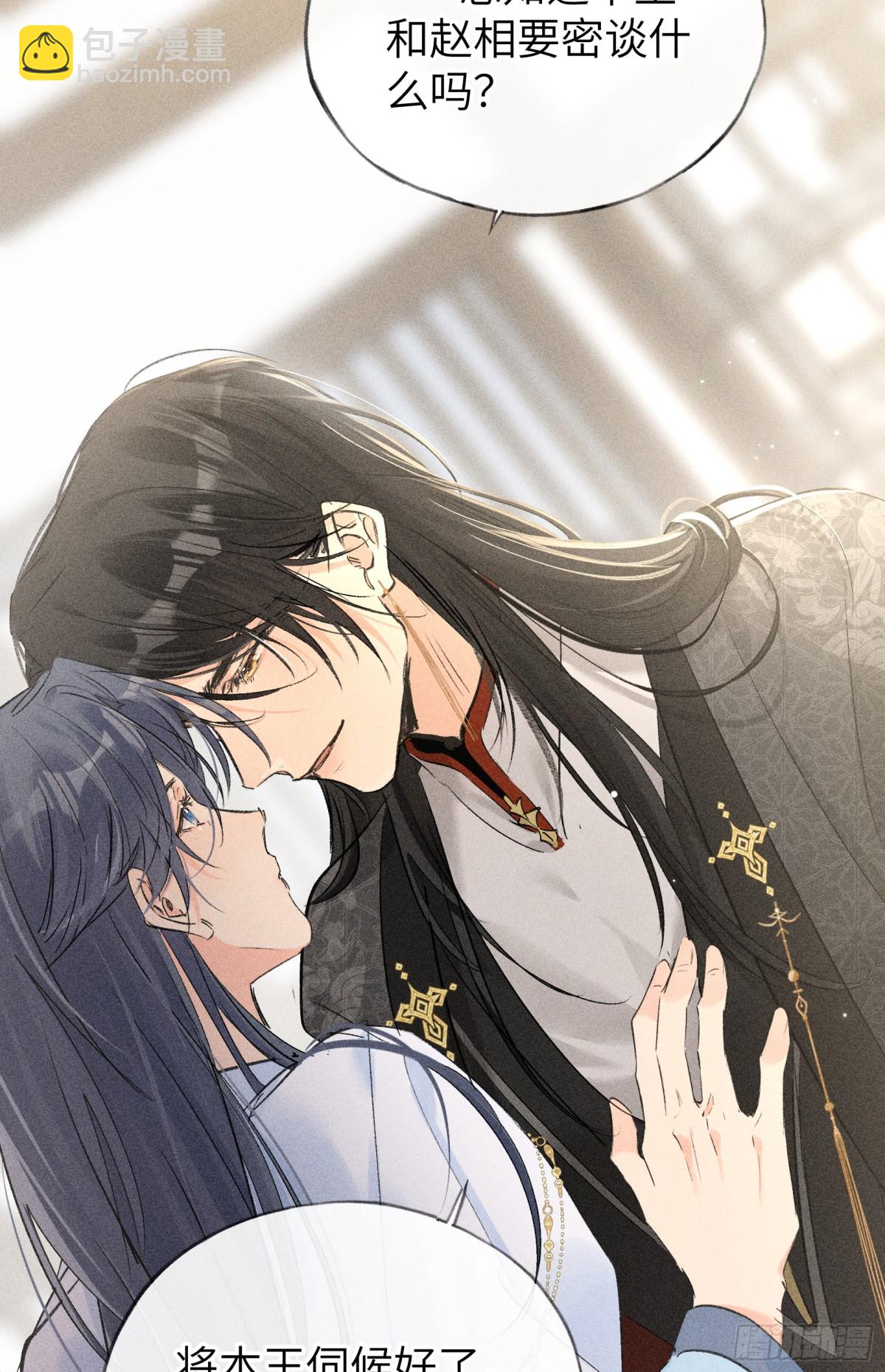 26 磨砻流玉乳(1/2)-第26话