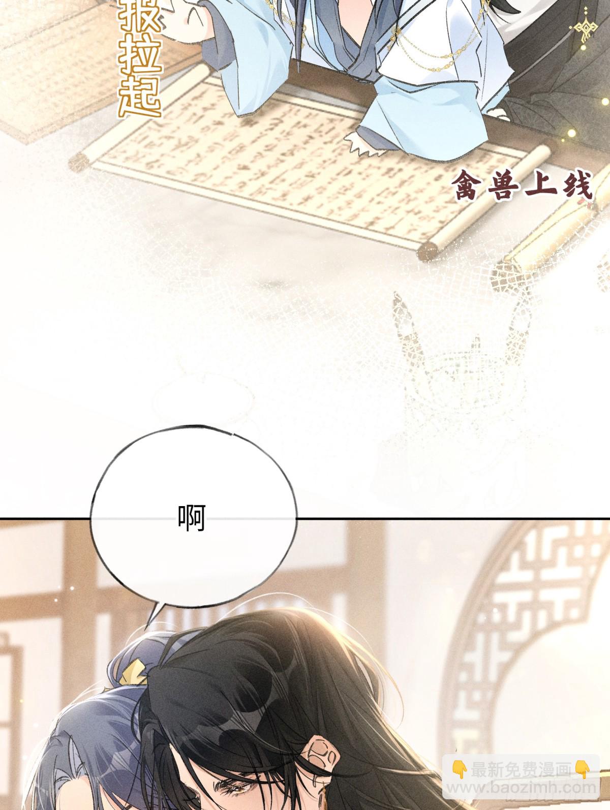 26 磨砻流玉乳(1/2)-第26话