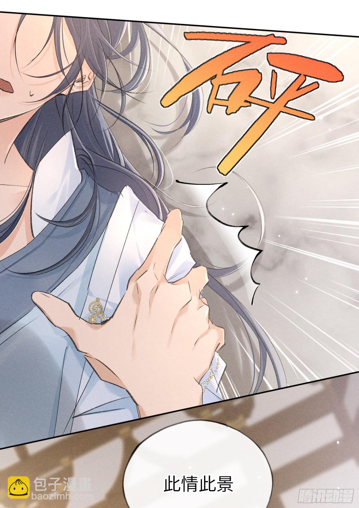 26 磨砻流玉乳(1/2)-第26话