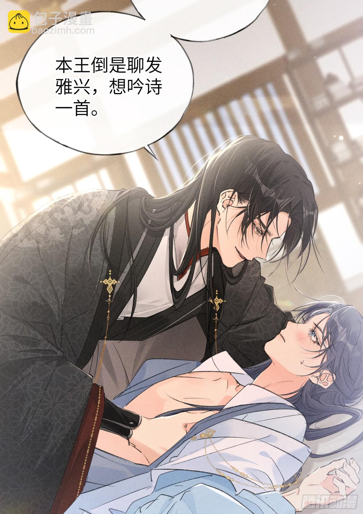 26 磨砻流玉乳(1/2)-第26话