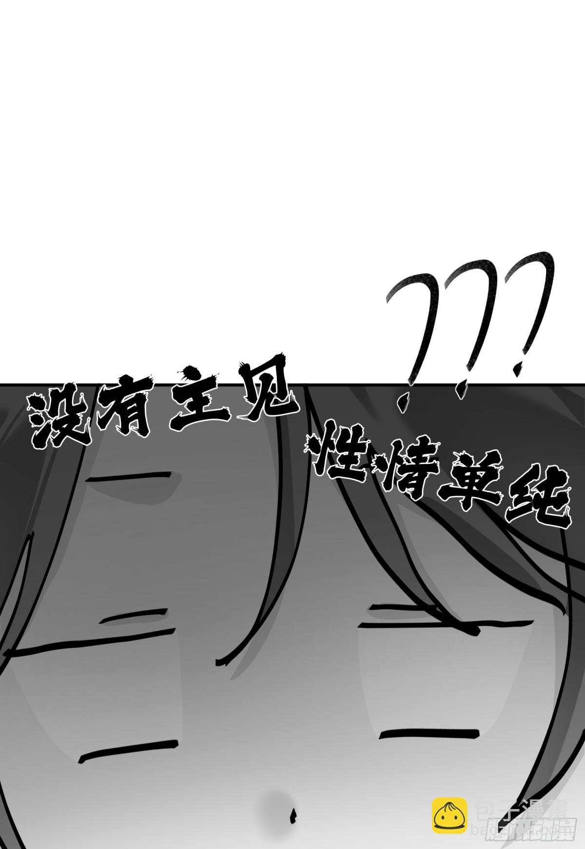 28是我的王妃-第28话