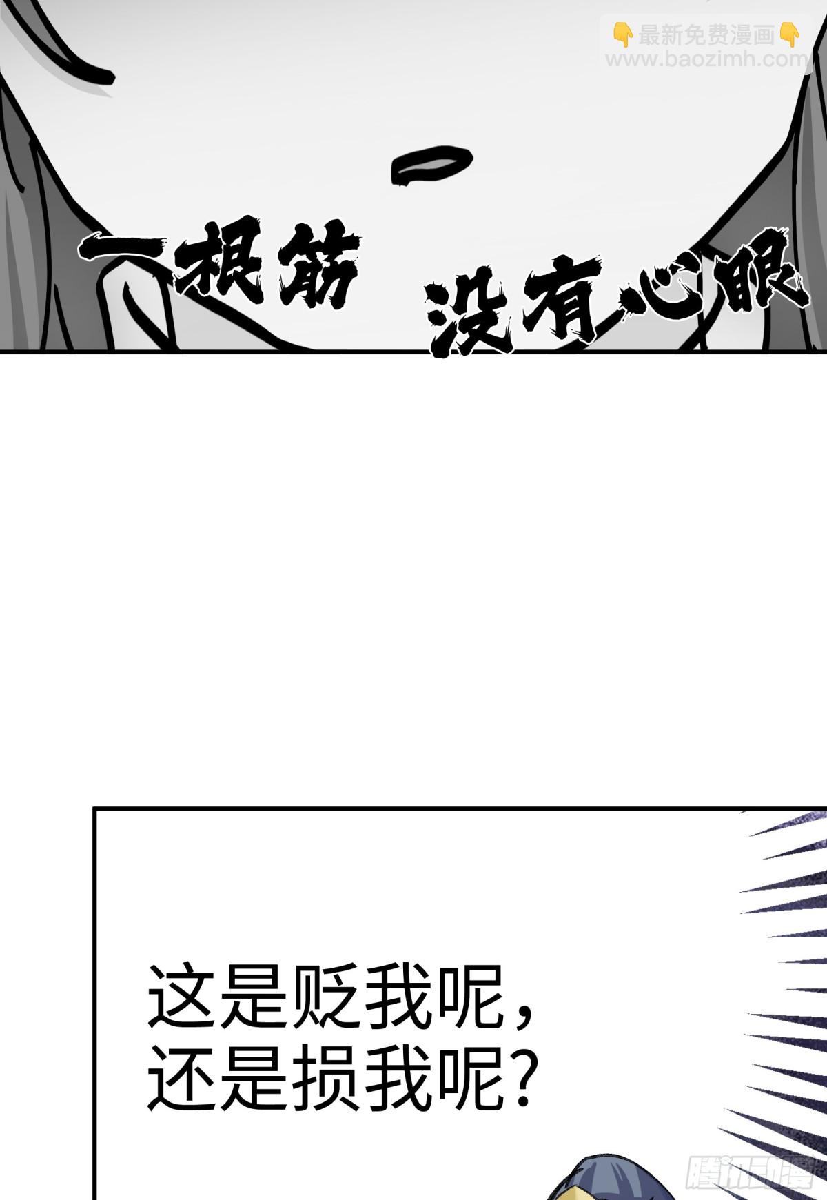 28是我的王妃-第28话