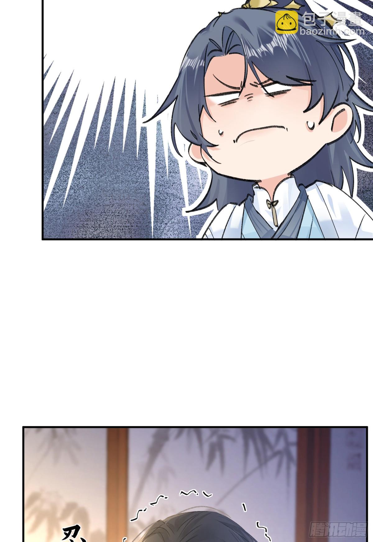 28是我的王妃-第28话