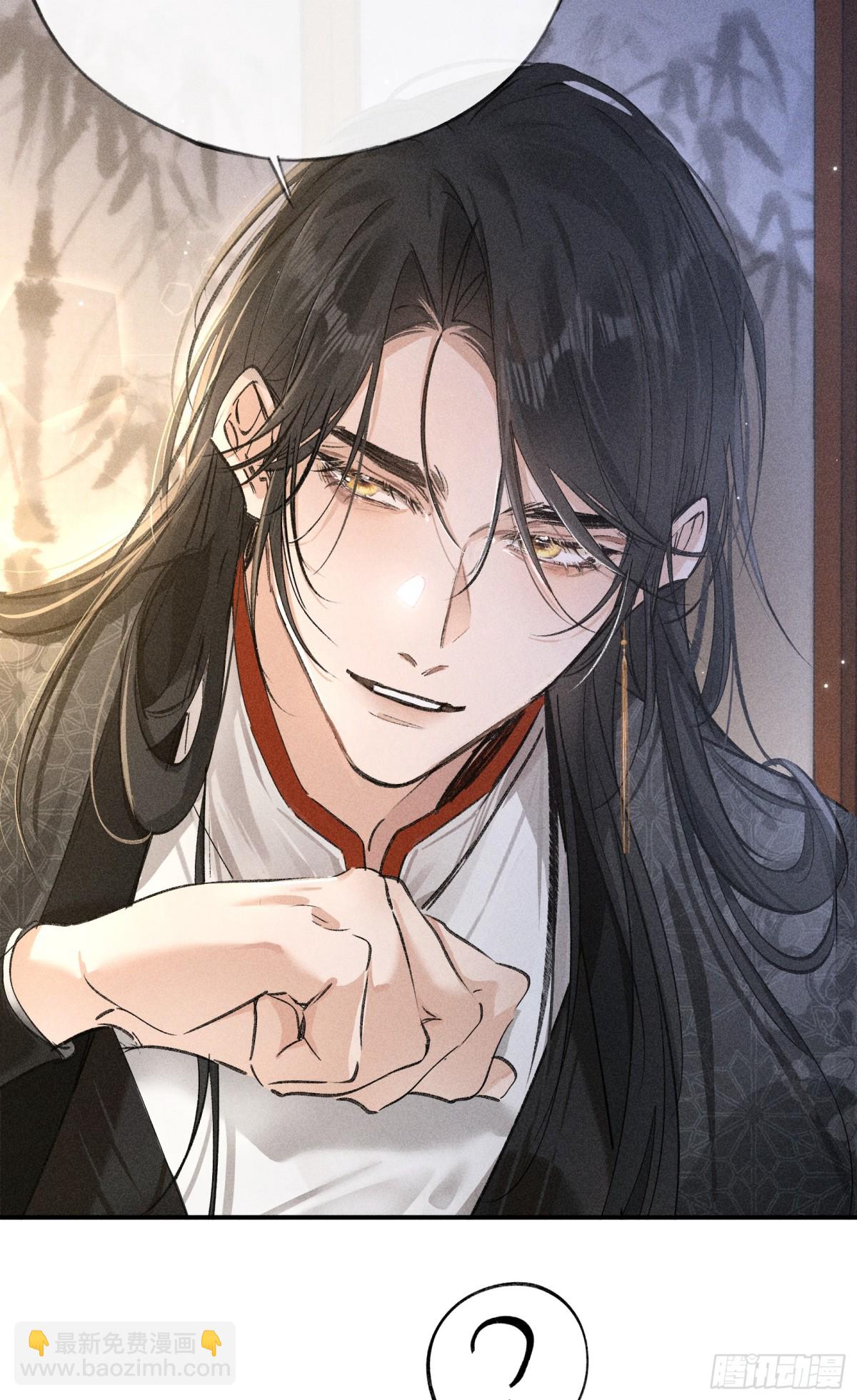 28是我的王妃-第28话