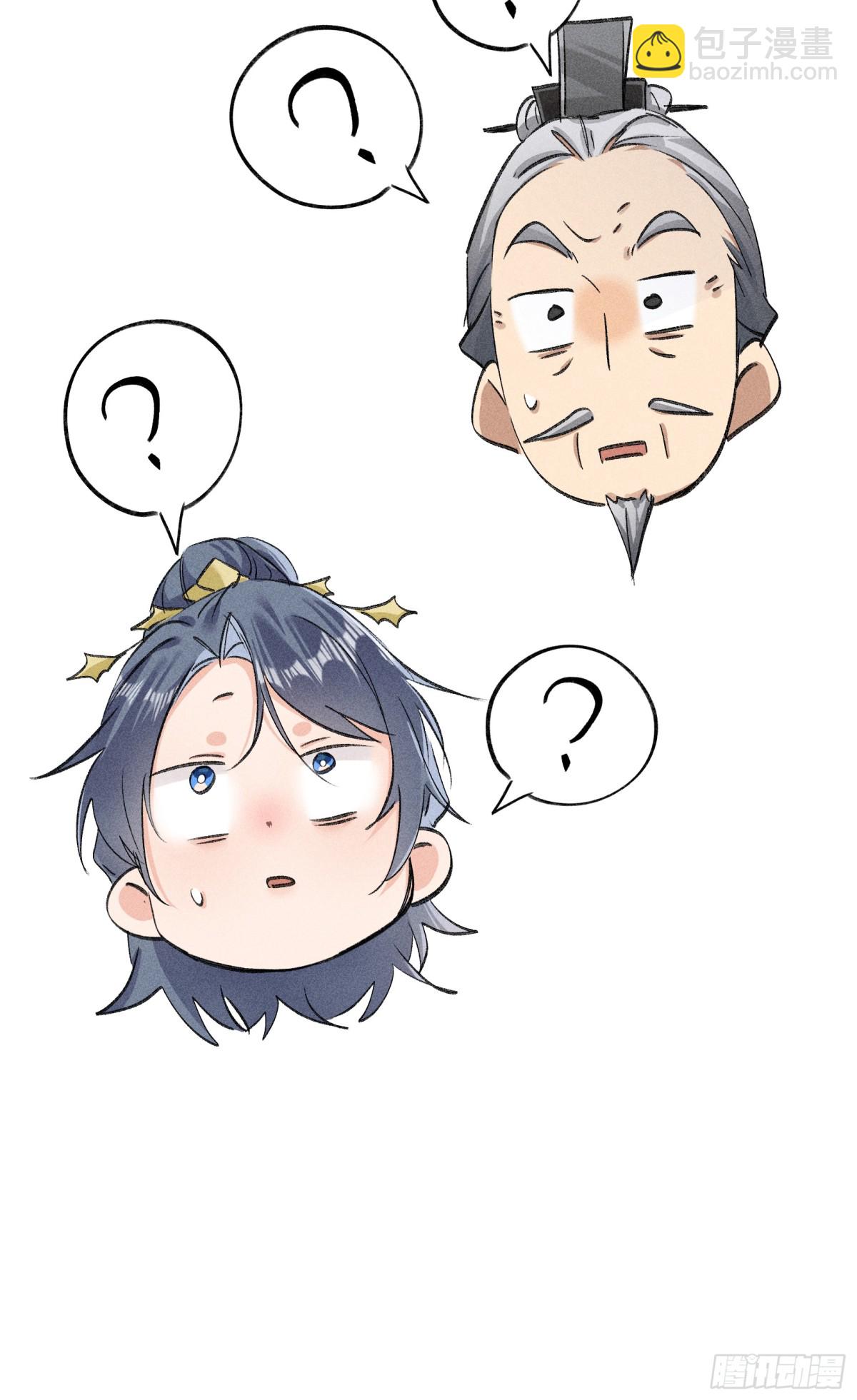 28是我的王妃-第28话