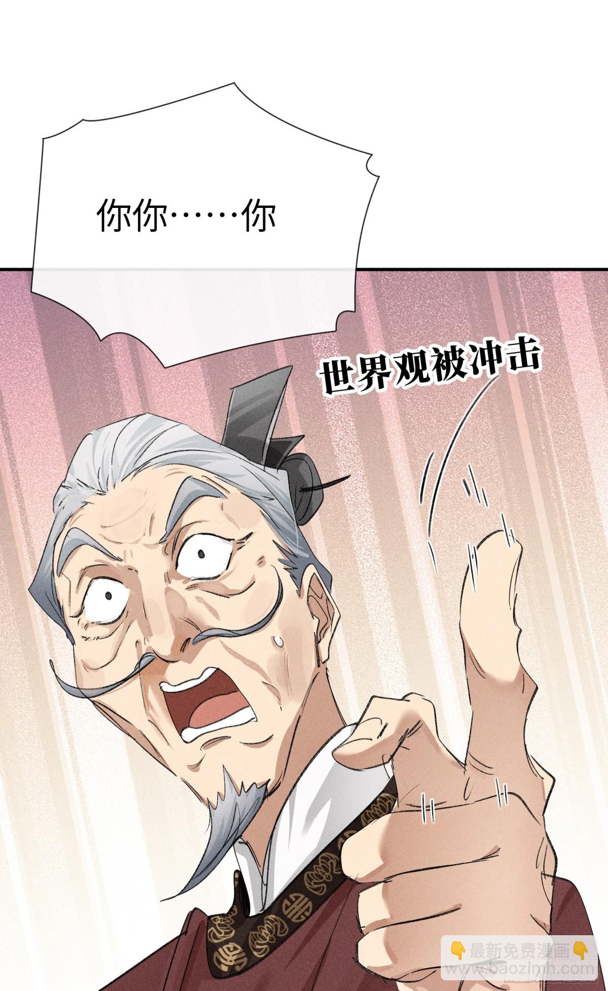 28是我的王妃-第28话