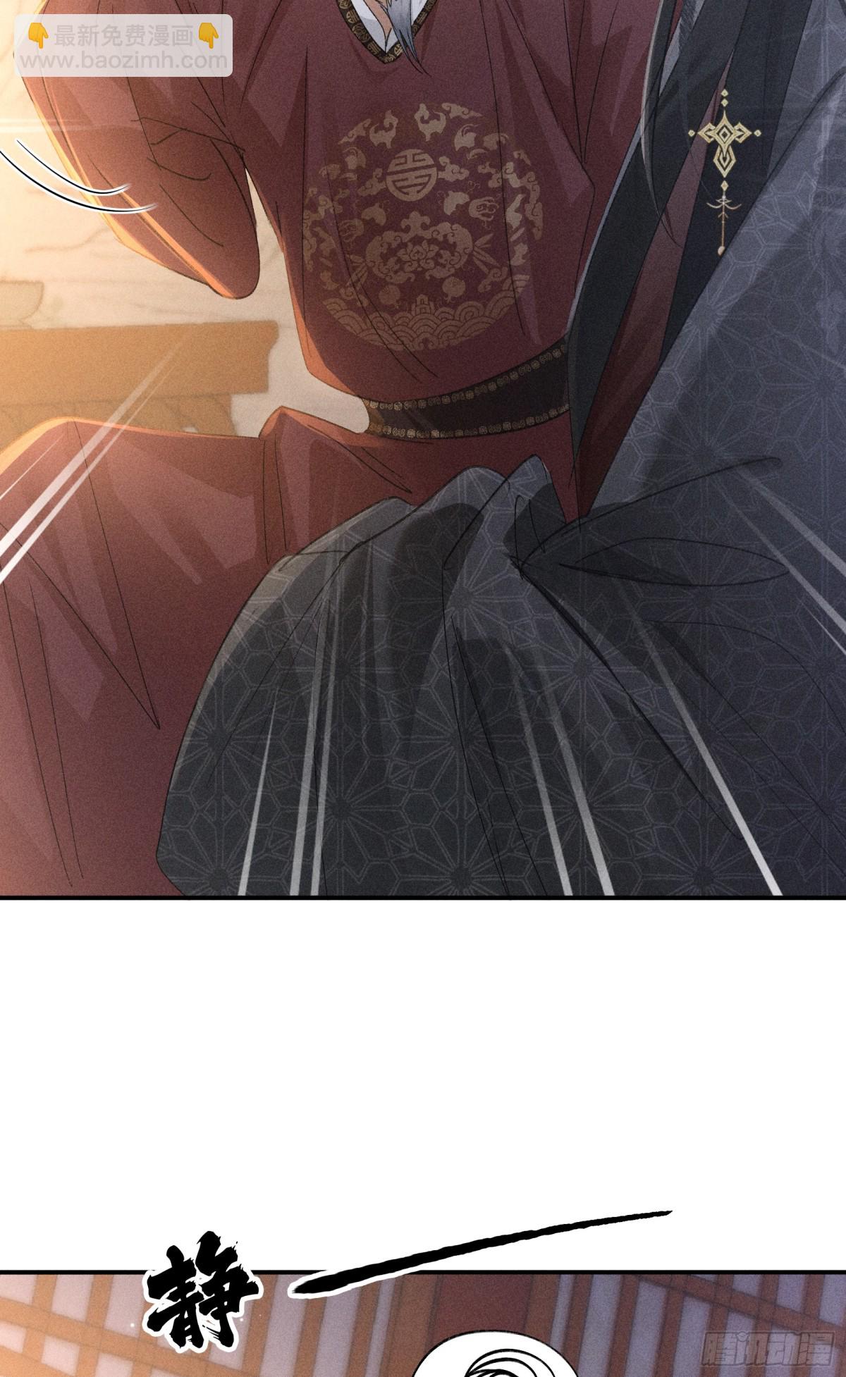 28是我的王妃-第28话