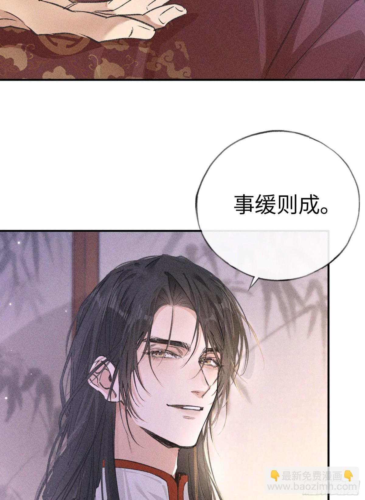 28是我的王妃-第28话