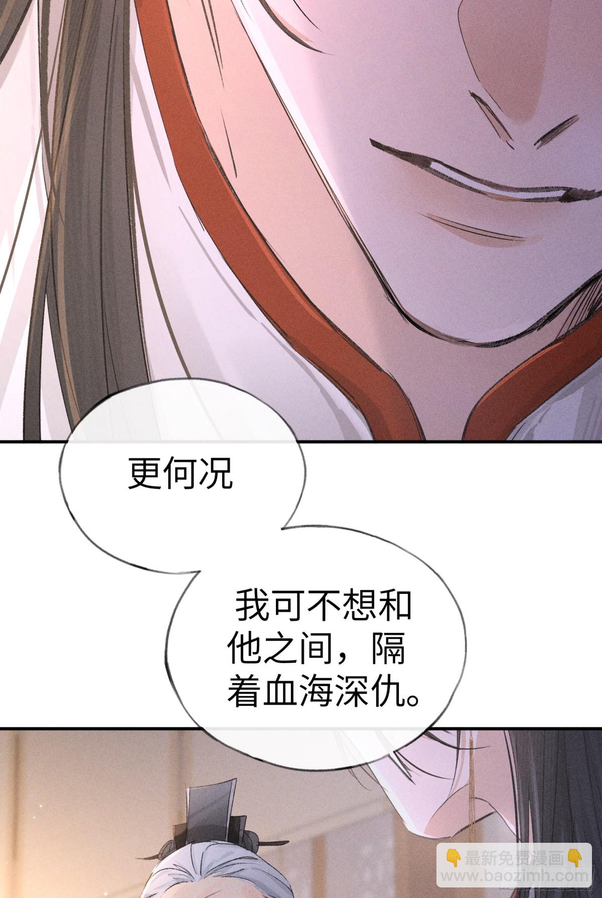 28是我的王妃-第28话