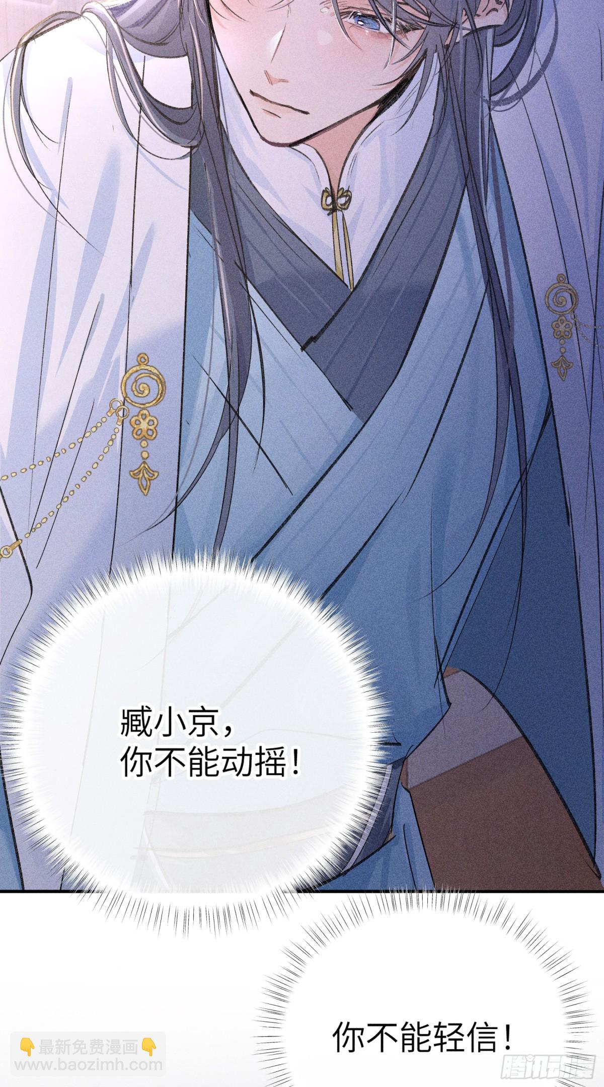 28是我的王妃-第28话