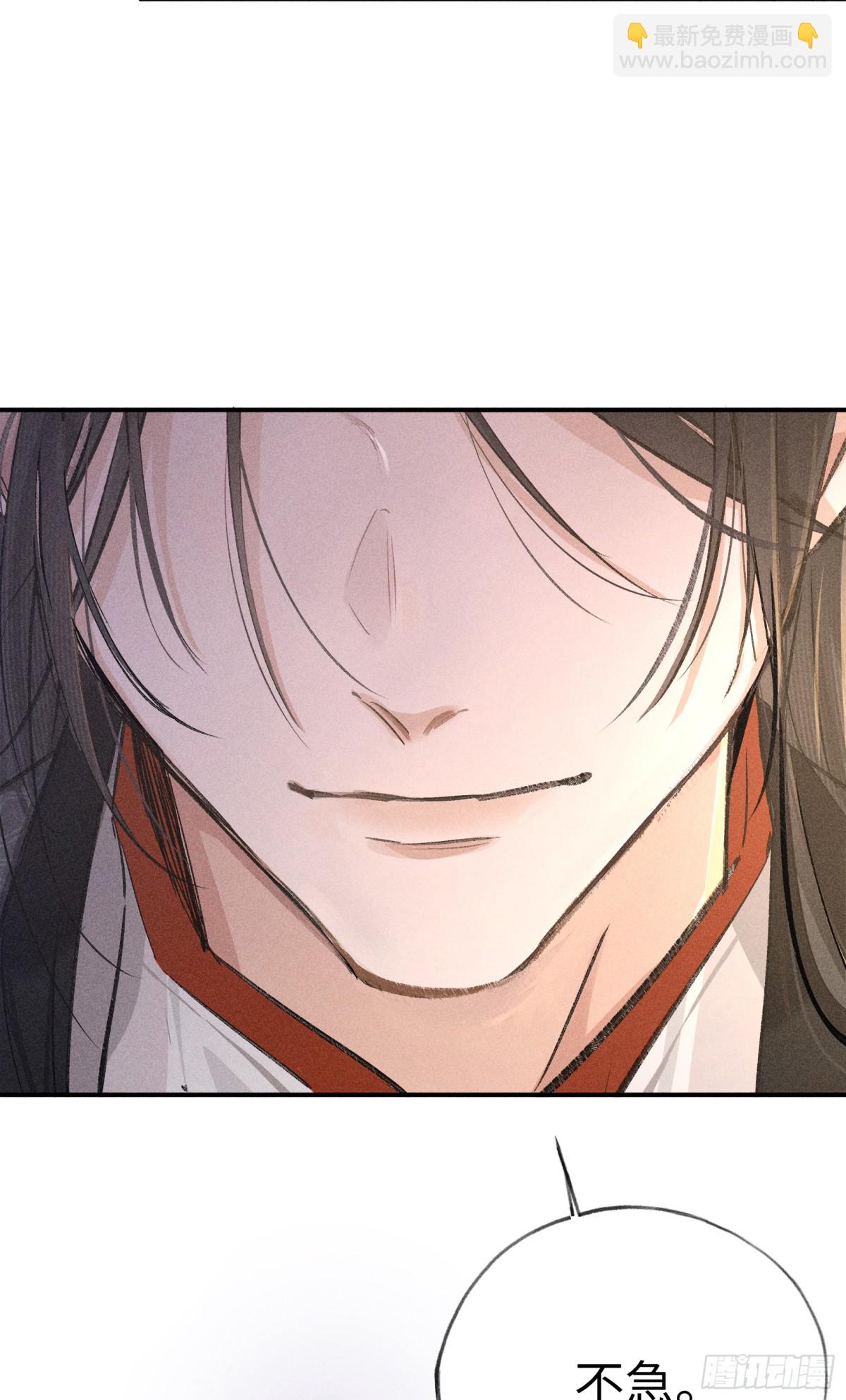 28是我的王妃-第28话