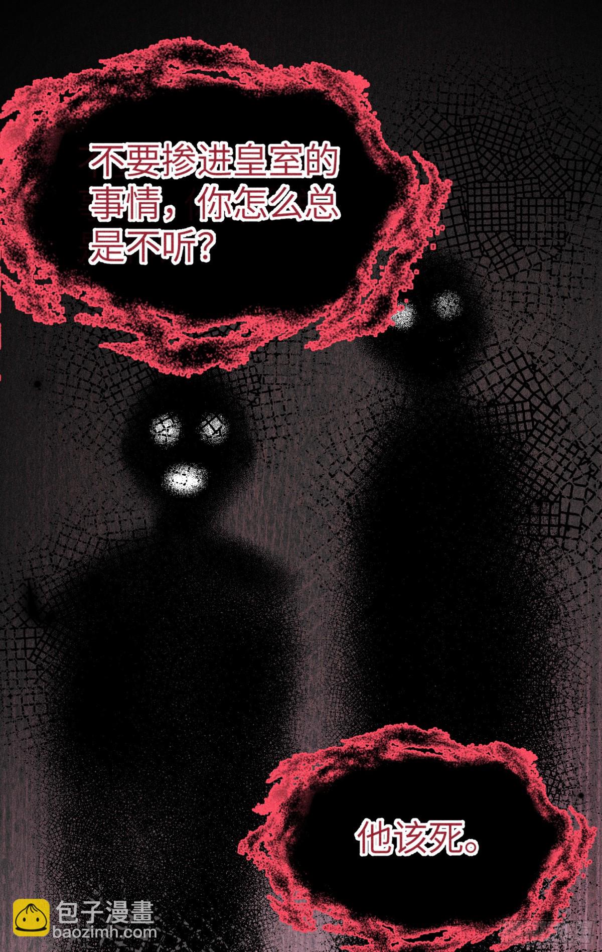 28是我的王妃-第28话