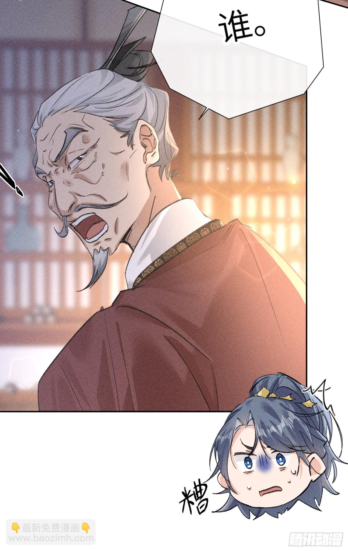 28是我的王妃-第28话