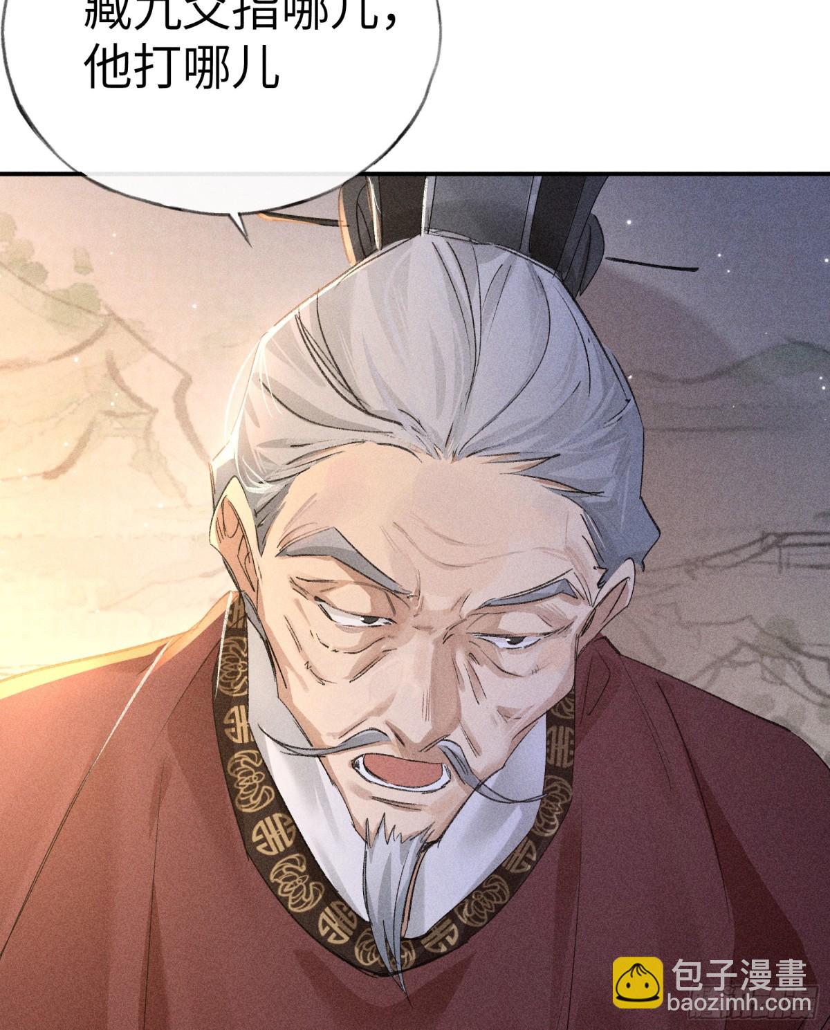 28是我的王妃-第28话