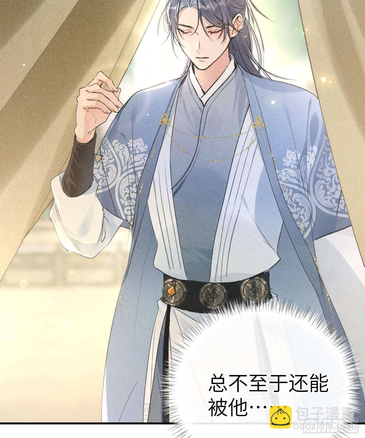 30 别动手动嘴！(1/2)-第30话