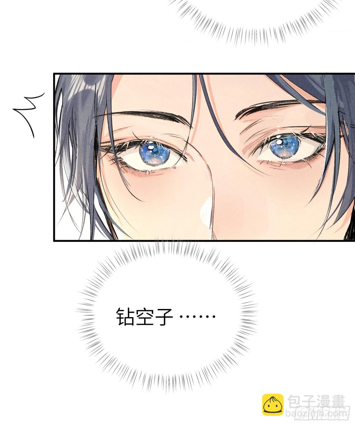 30 别动手动嘴！(1/2)-第30话