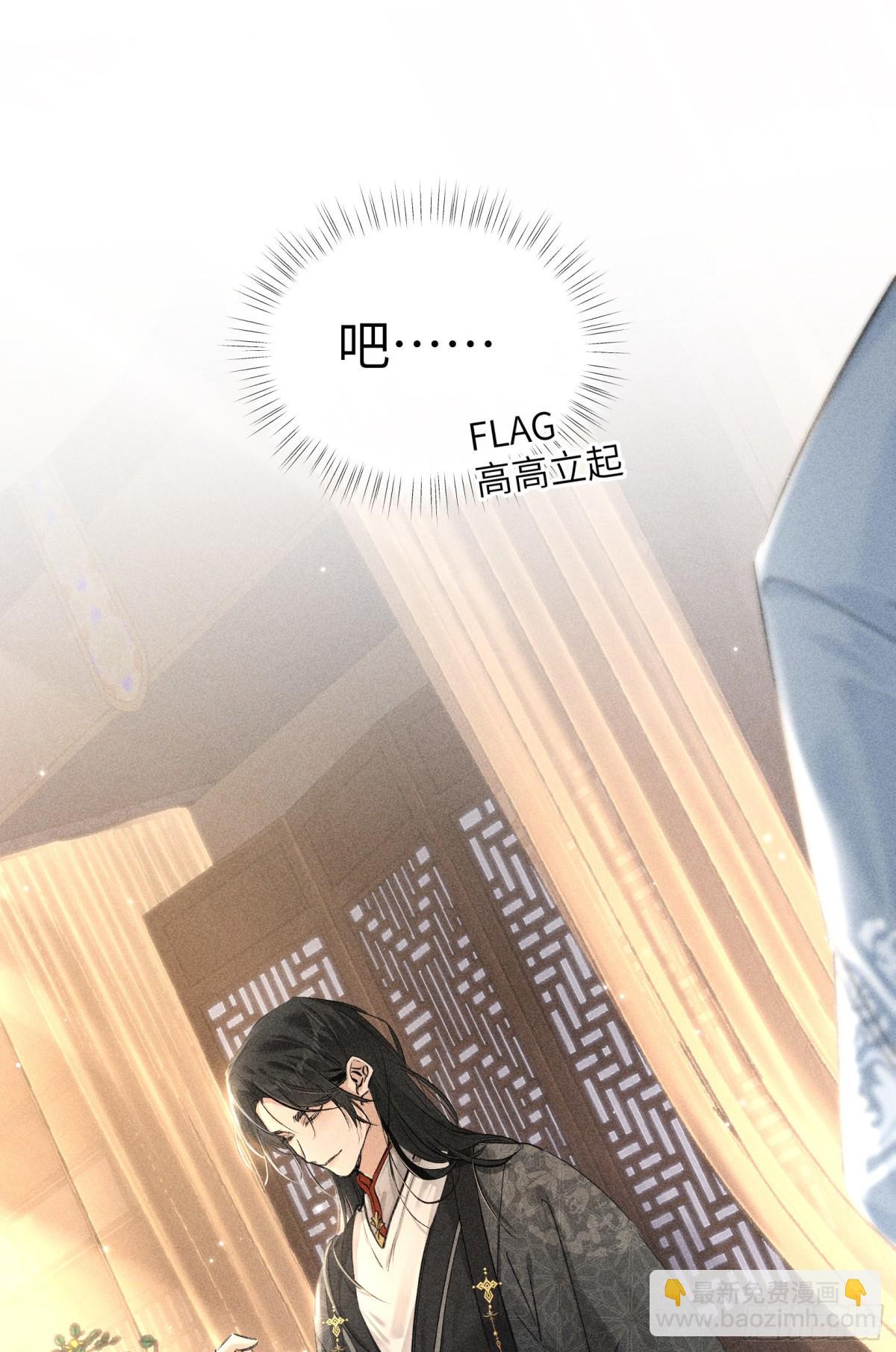 30 别动手动嘴！(1/2)-第30话