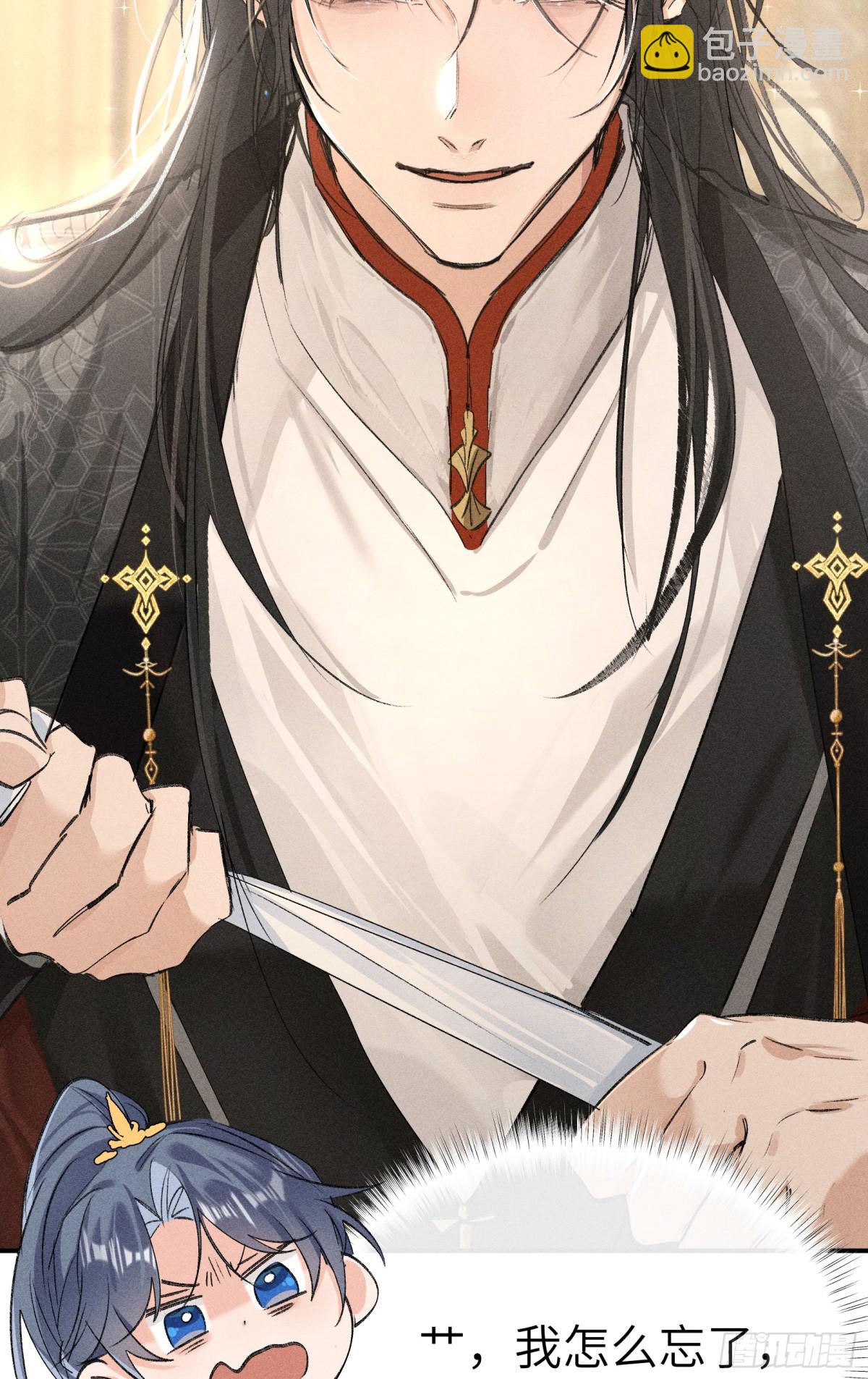 30 别动手动嘴！(1/2)-第30话