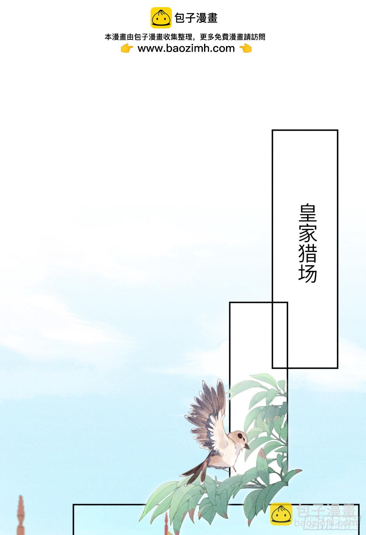 30 别动手动嘴！(1/2)-第30话