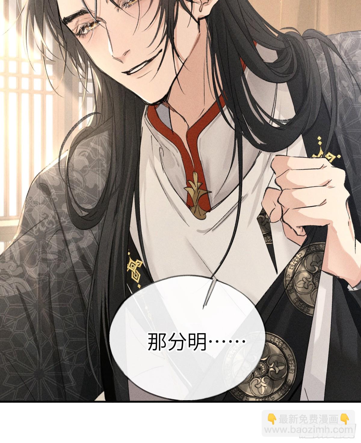 30 别动手动嘴！(1/2)-第30话