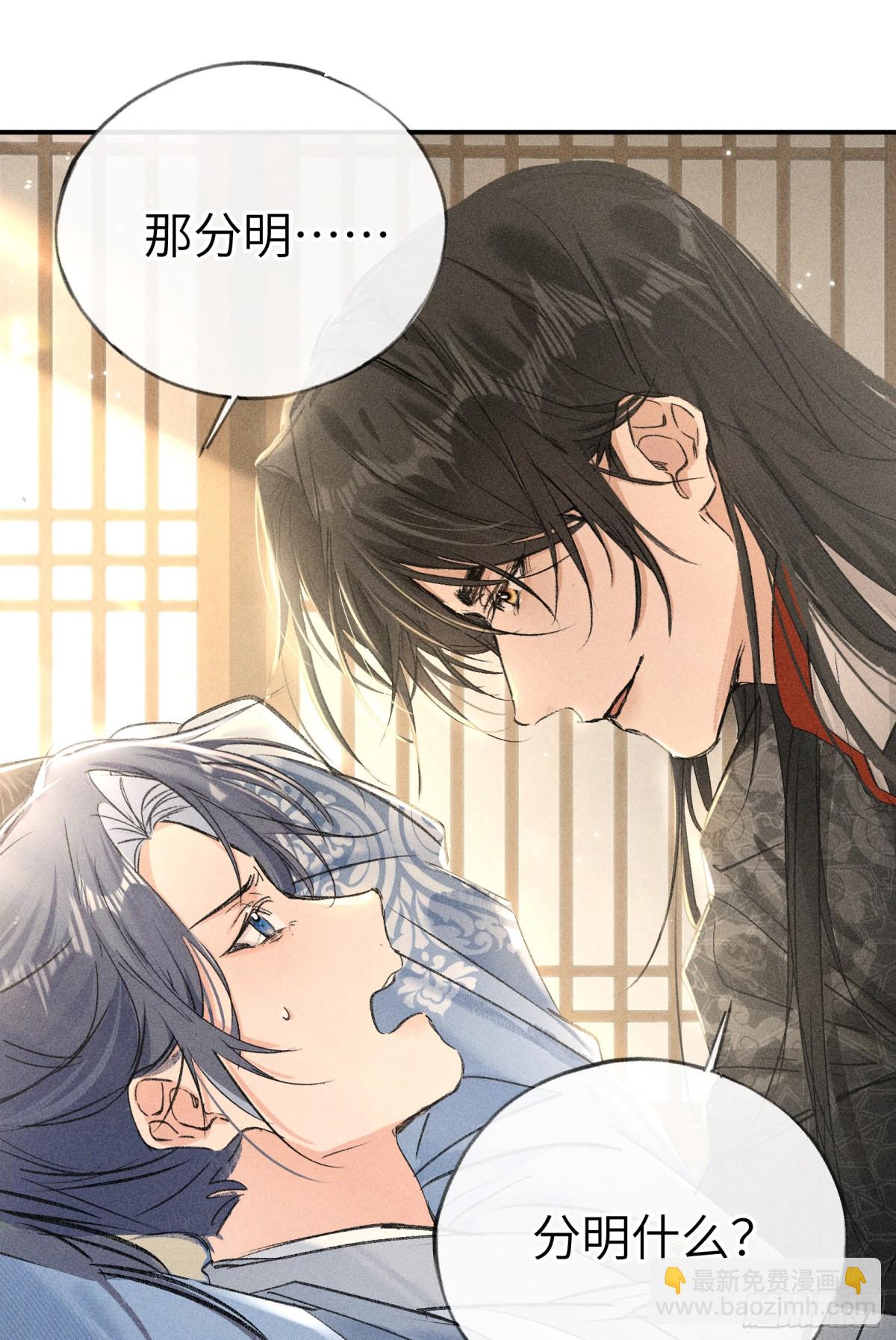 30 别动手动嘴！(1/2)-第30话