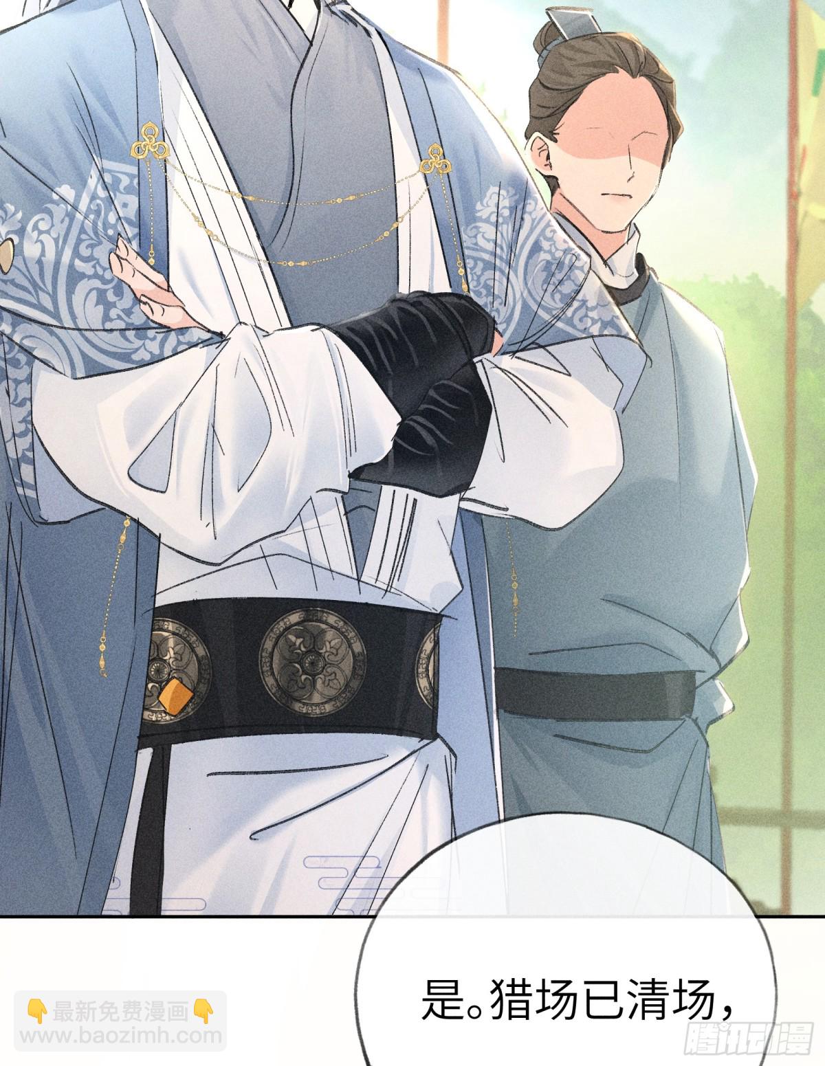 30 别动手动嘴！(1/2)-第30话