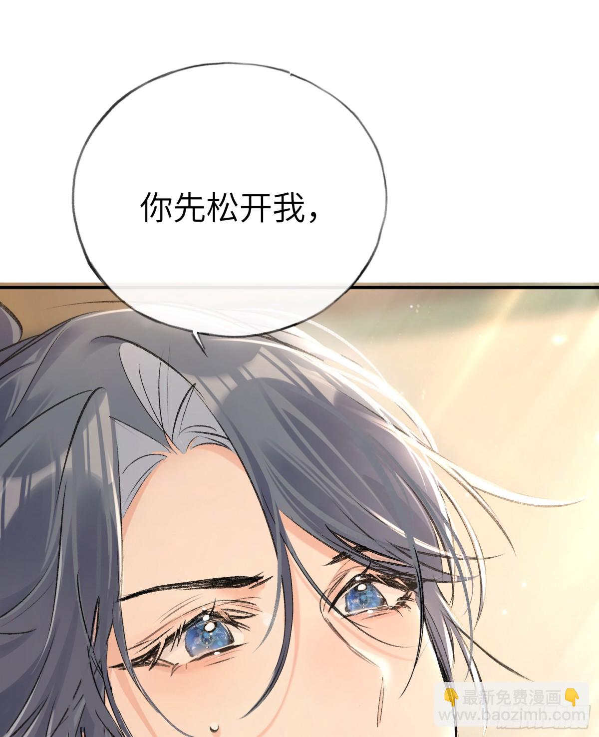 30 别动手动嘴！(1/2)-第30话