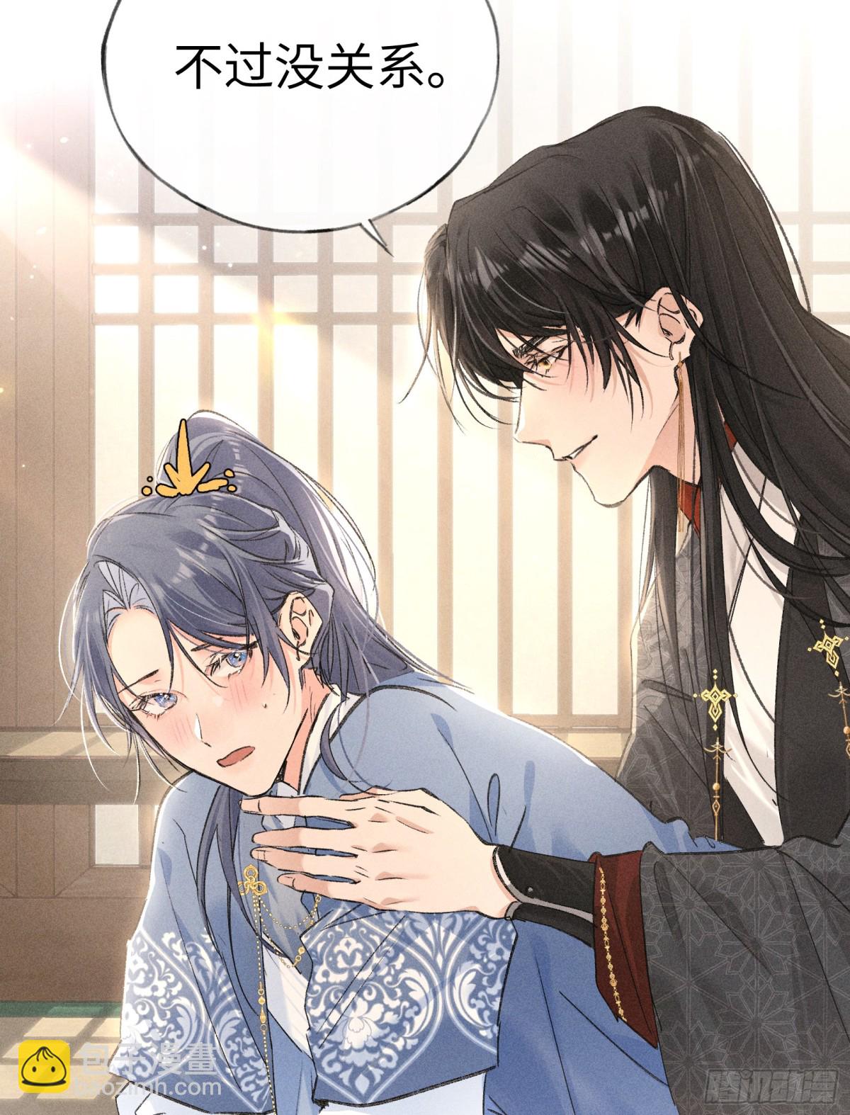 32 就当被狗咬(1/2)-第32话