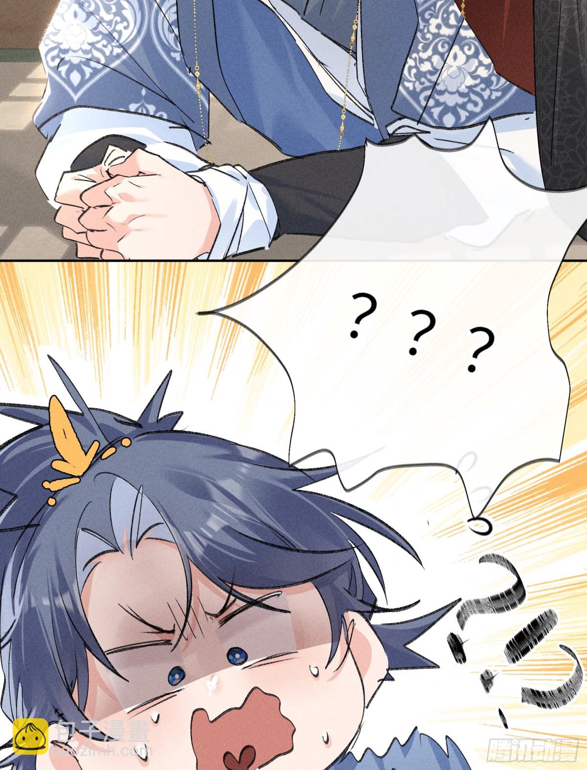 32 就当被狗咬(1/2)-第32话