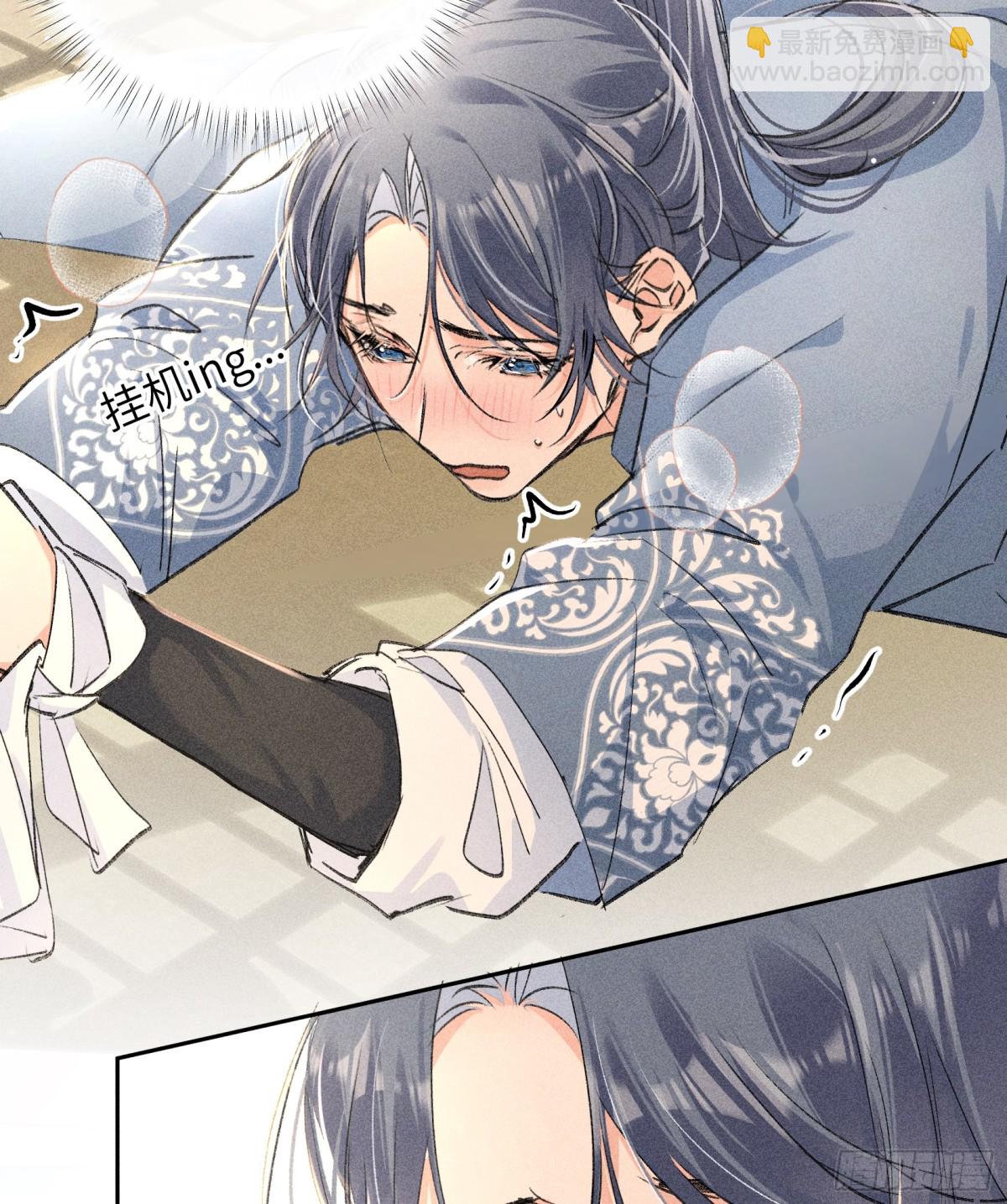 32 就当被狗咬(1/2)-第32话