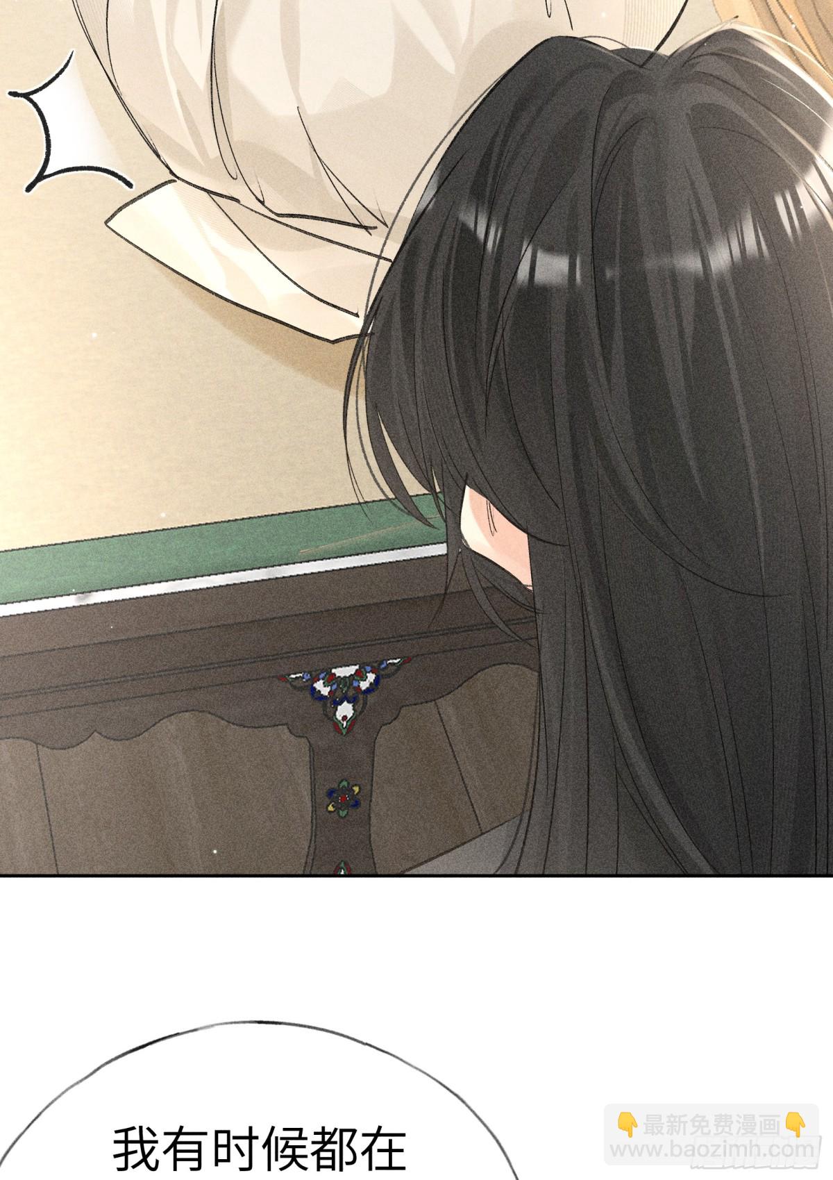 32 就当被狗咬(1/2)-第32话