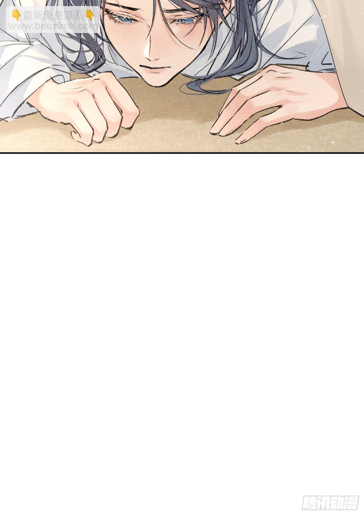 32 就当被狗咬(1/2)-第32话