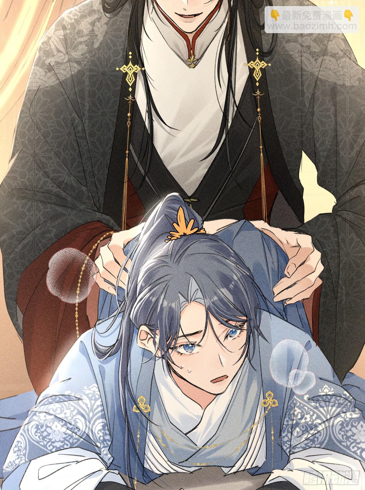 32 就当被狗咬(1/2)-第32话