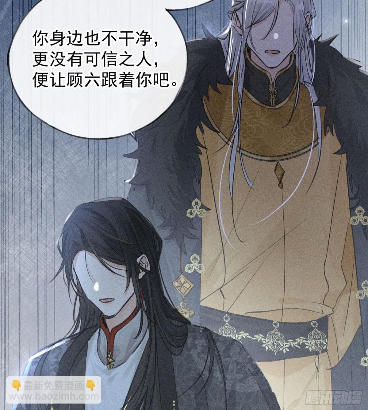 34 不想污你耳(1/2)-第34话