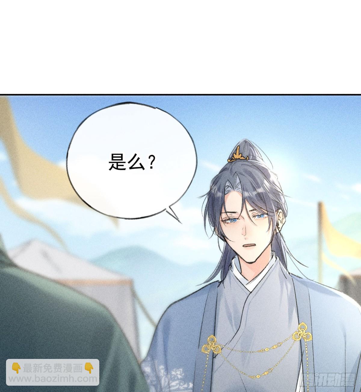 34 不想污你耳(1/2)-第34话