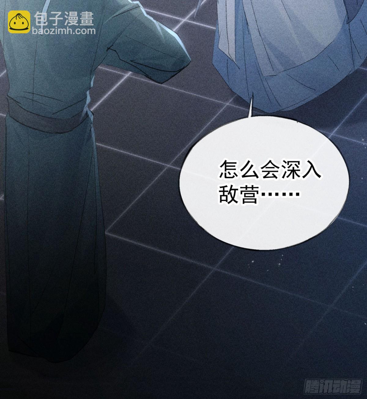 34 不想污你耳(1/2)-第34话