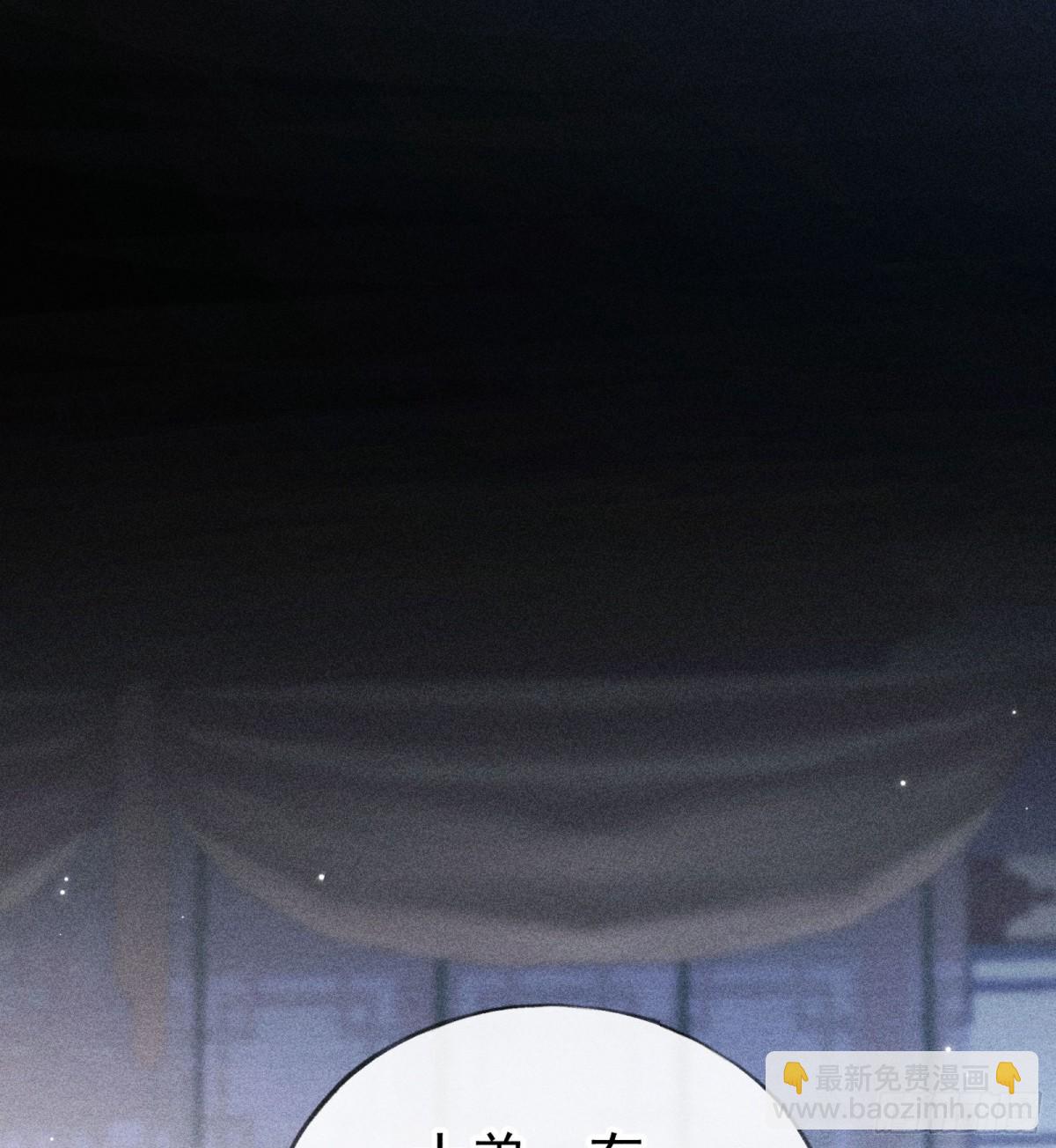 34 不想污你耳(1/2)-第34话