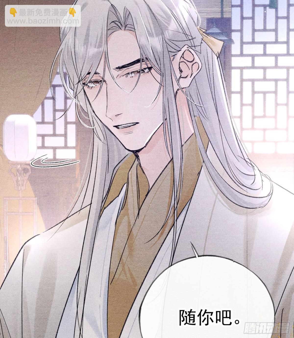 34 不想污你耳(1/2)-第34话