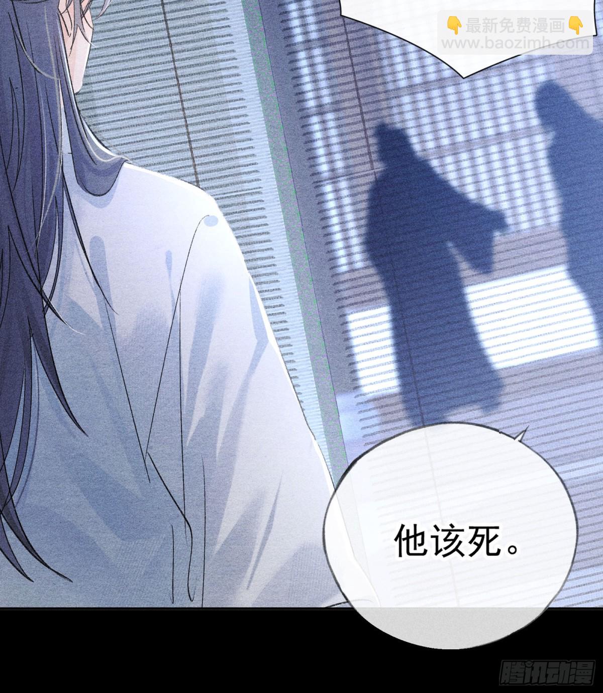 34 不想污你耳(1/2)-第34话