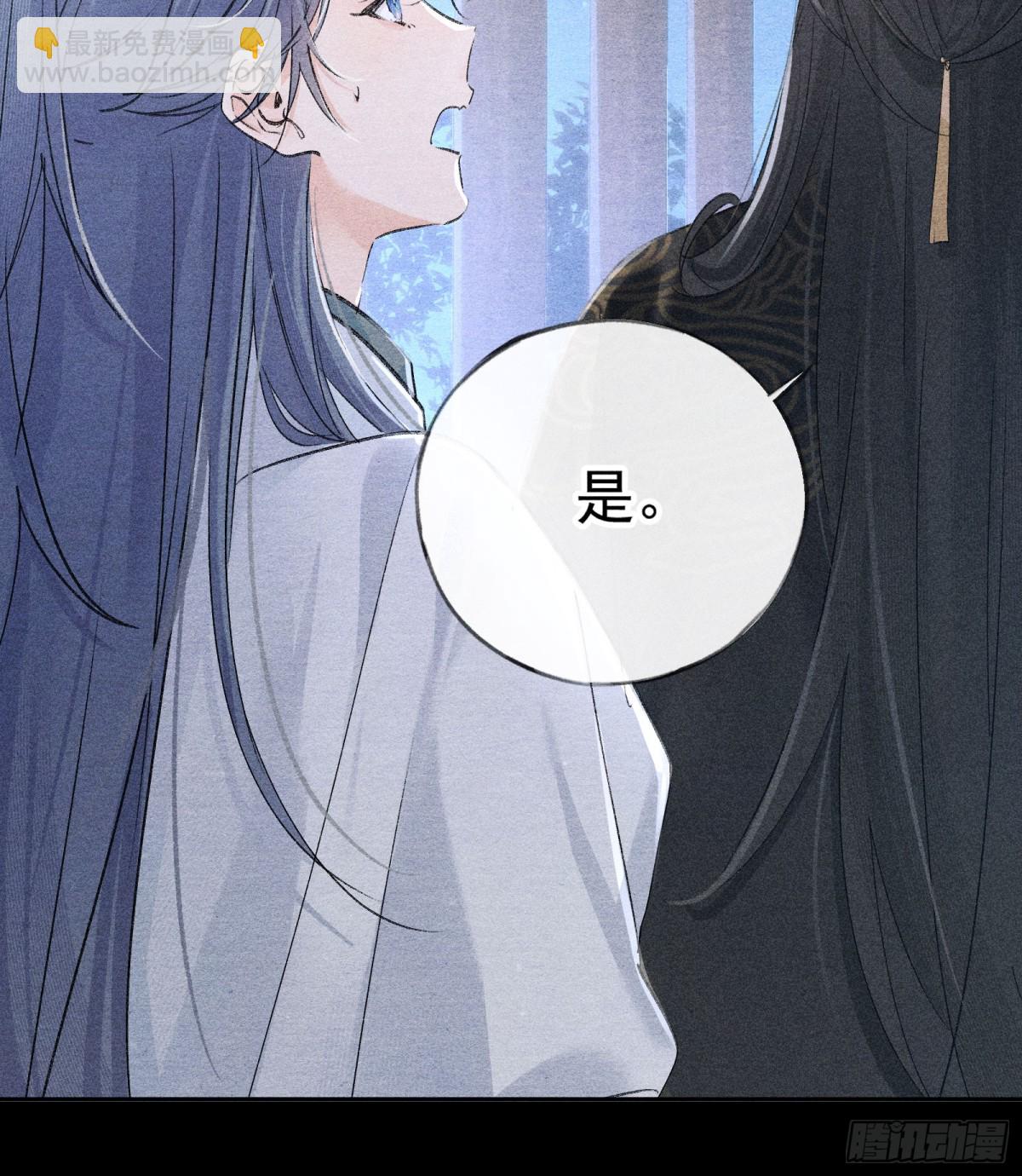 34 不想污你耳(1/2)-第34话