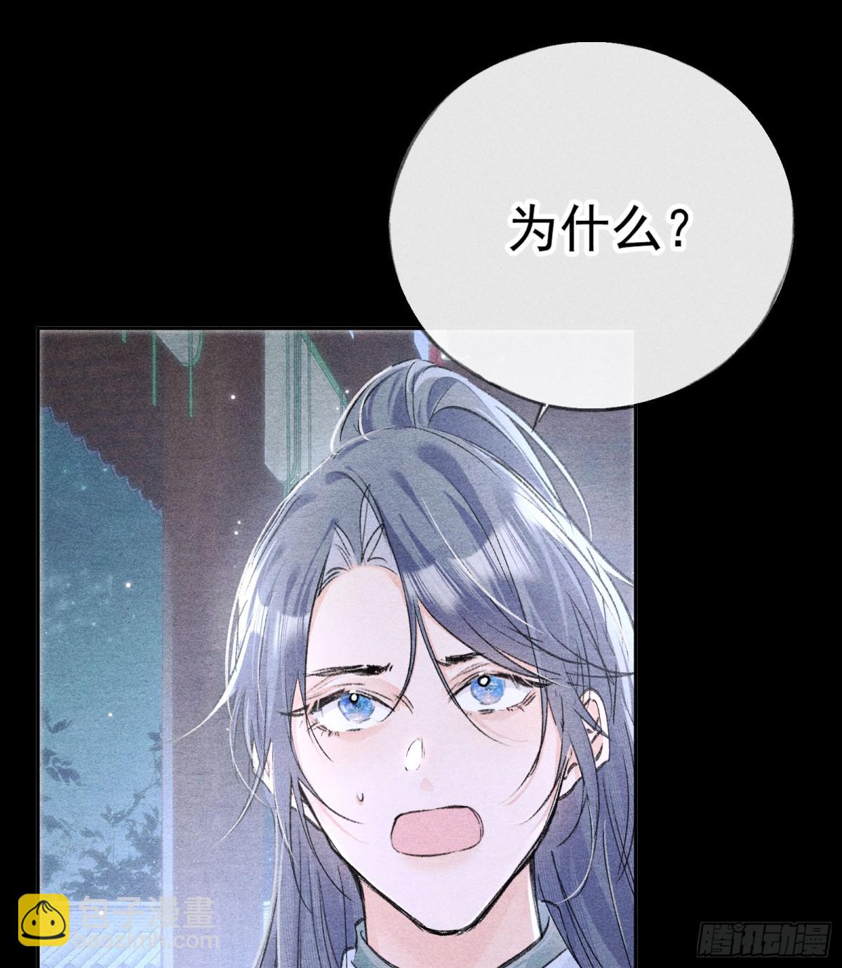 34 不想污你耳(1/2)-第34话