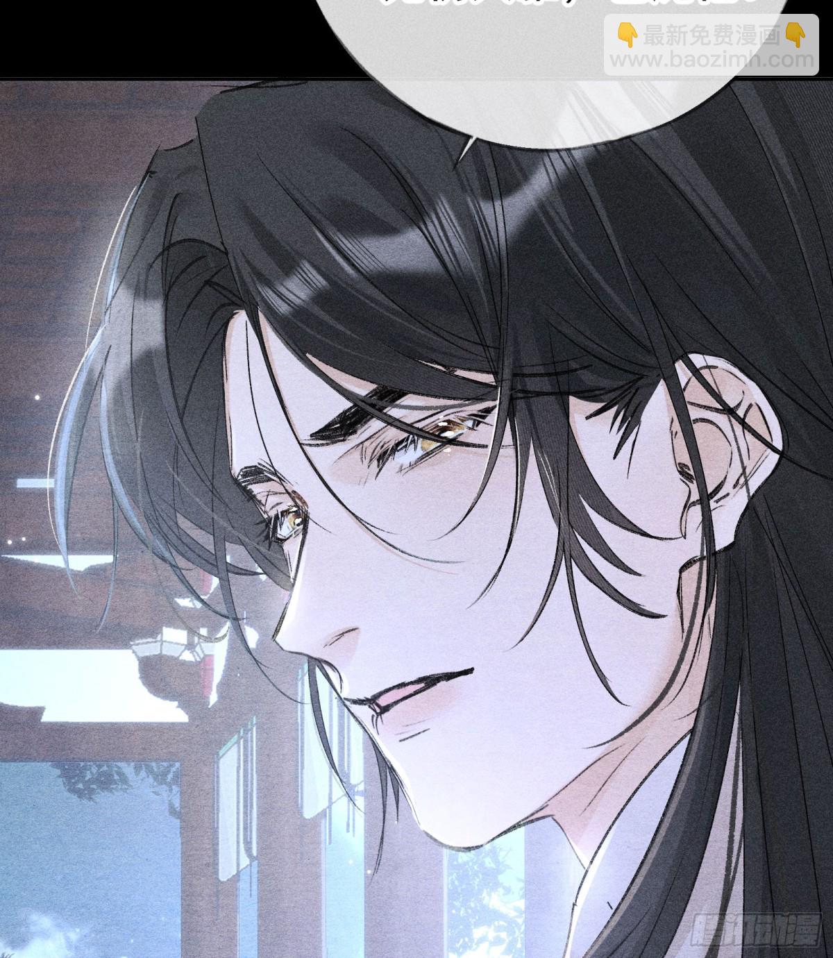 34 不想污你耳(1/2)-第34话