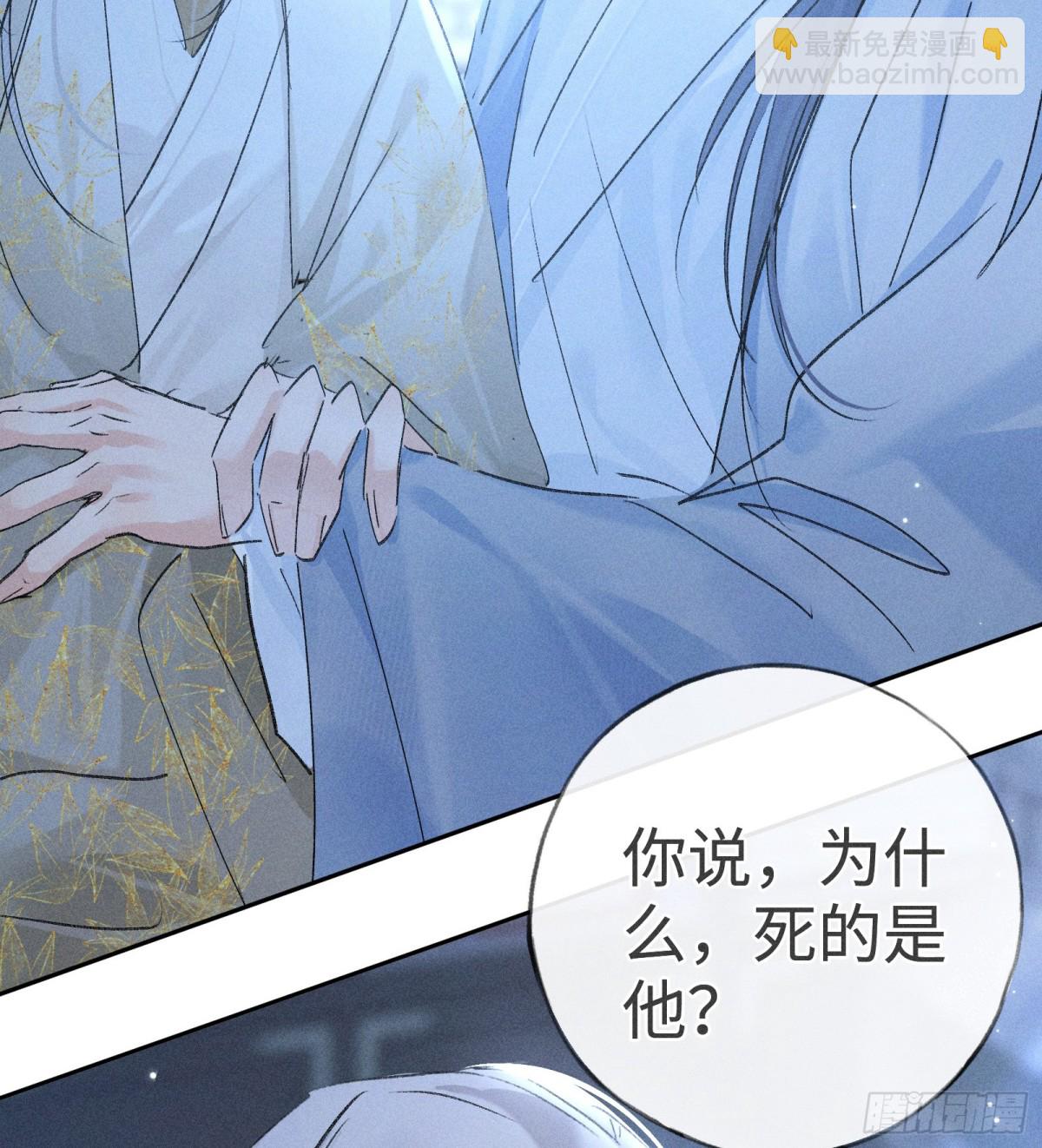 36 只对你无耻(1/2)-第36话