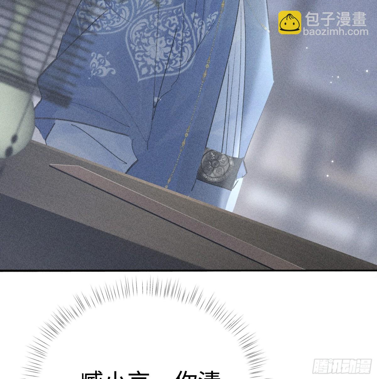 36 只对你无耻(1/2)-第36话