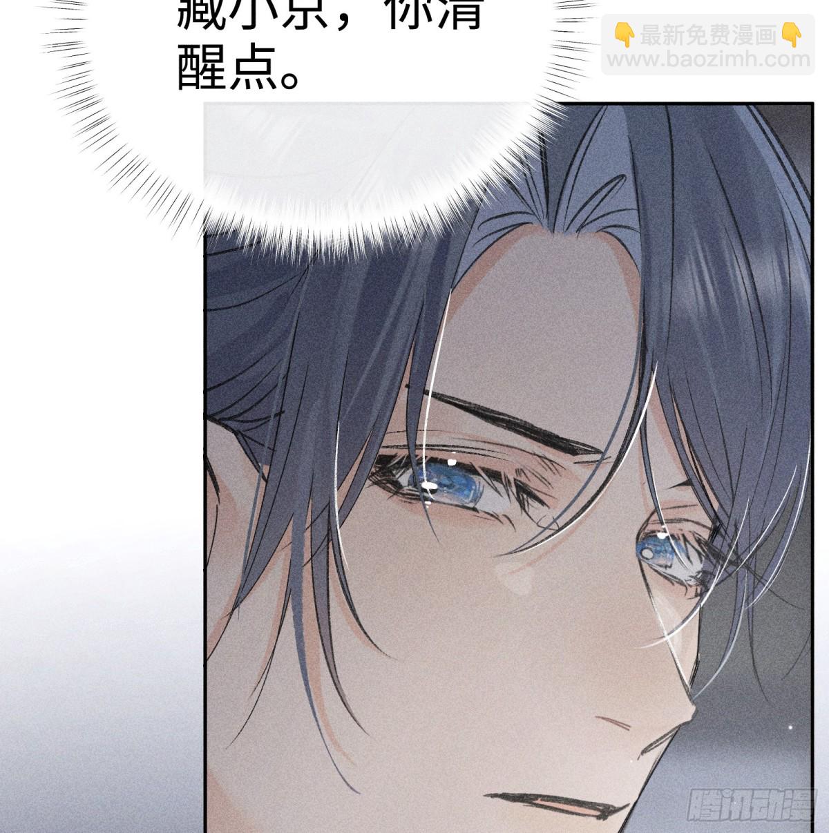 36 只对你无耻(1/2)-第36话