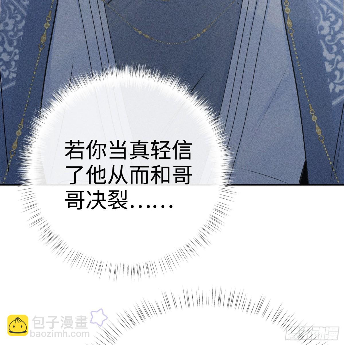 36 只对你无耻(1/2)-第36话