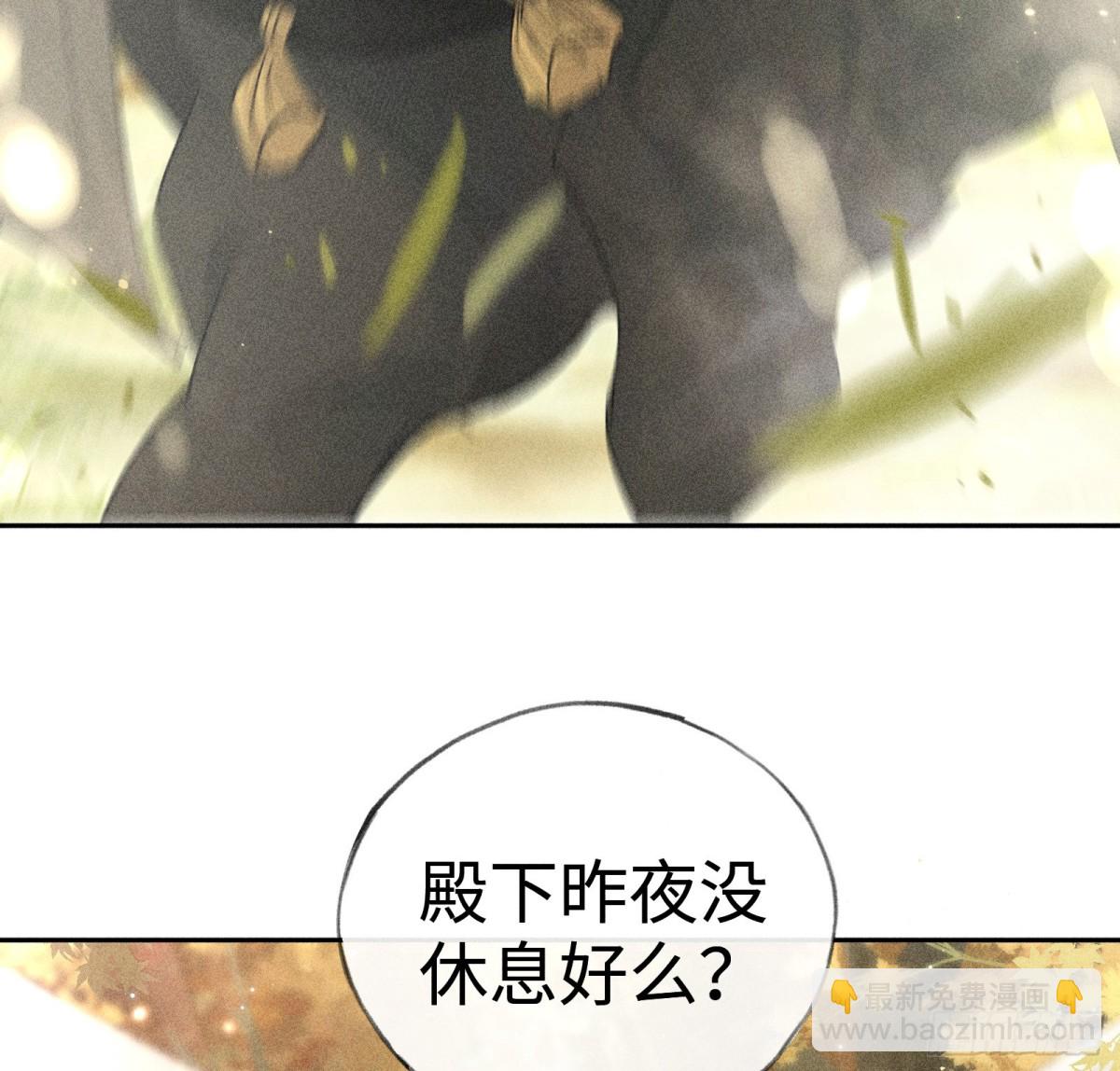 36 只对你无耻(1/2)-第36话