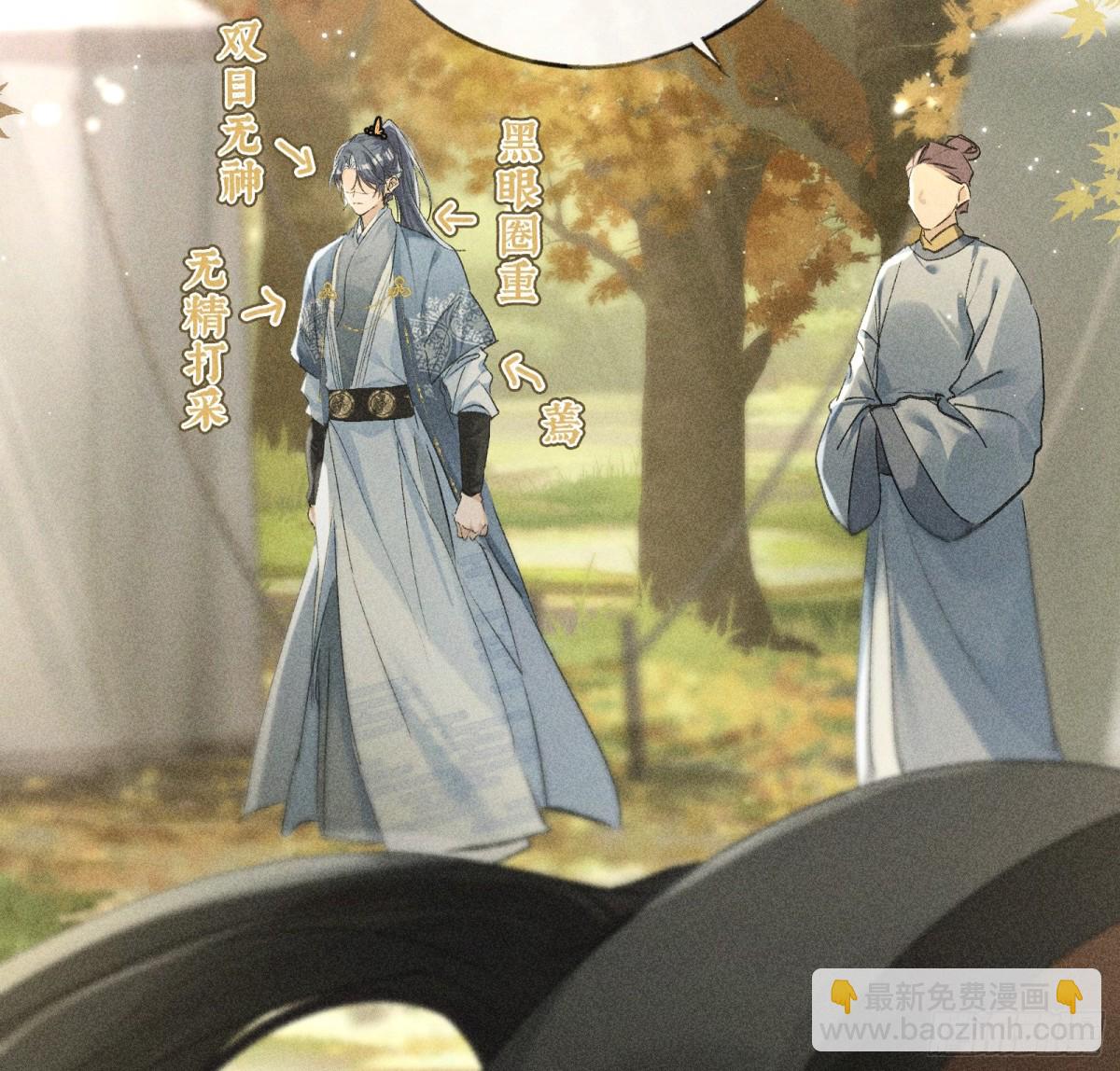 36 只对你无耻(1/2)-第36话